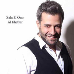 Al Khetyar
