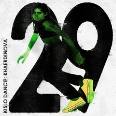 KISLO DANCE! 29: Khaerdinova