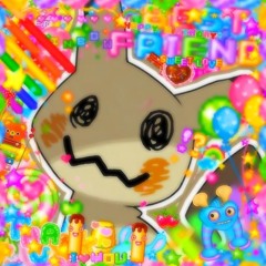 이뤄질수 없는 사랑!