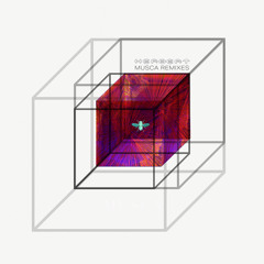 Fantasy (Floating Points Remix)