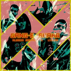 Gang-E Shahr