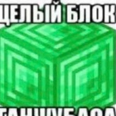 укушу (prod.NUCEI)
