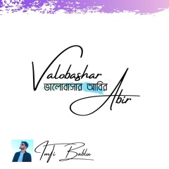 Bangla Song | Valobashar Abir | By ImTi BabLu | Free Download |  2020