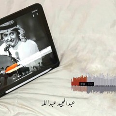 عبدالمجيد عبدالله