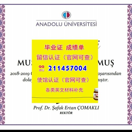 Msu毕业证q 微信美国密歇根州立大学毕业证成绩单文凭学历认证michigan State University By 毕业证 成绩单 毕业证成绩单 文凭 文凭证书