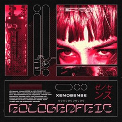 DEREALIZATION + Holographic