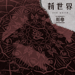 MUCC 会場限定盤 4枚セット(ライブ音源入り) x200_image.jpg