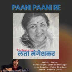 Pani Pani Re vaibhavmusic