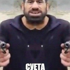 Душа Кайфуй