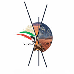 روح روح الله وياك😂