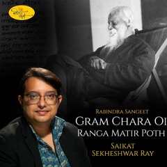 Gram Chara Oi Ranga Matir Poth