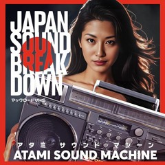 アタミ サウンド マシーン - Japan Sound Break Down (Battle time) EXT MIX
