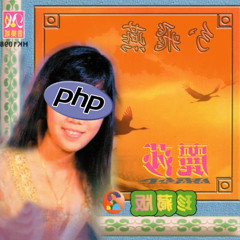 2025 Des. 7: SMELLER BRA I BASSEN