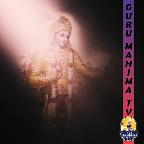 ਕਿਵੇਂ ਮਾਇਆ "ਮਹਾਬੀਰ ਅਰਜਨ" ਵਰਗੇ ਨੂੰ ਵੀ ਇਕ ਆਮ "ਪ੍ਰਦੇਸੀ" ਬਣਾ ਦੇਂਦੀ "Game Of Maya"