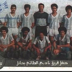 Elvis presley و ارفس برجلي