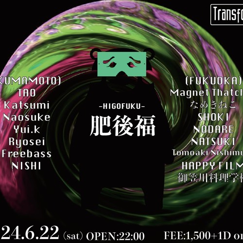 TAO - 肥後福 2024.6.22