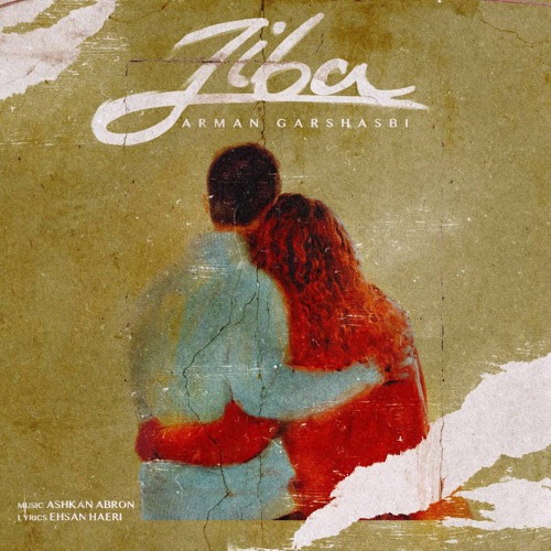 Arman Garshasbi - Ziba.mp3