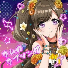 Onyx Vail 葉月ゆら Onyx Veil（wav音源＆歌詞カードjpgをzip形式） - 葉月ゆら