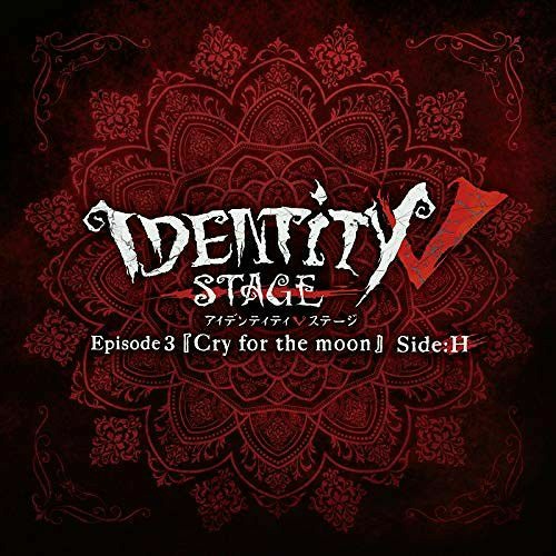 acclamation - Identity V Stage Episode 3 『Cry for the Moon』 Side:H