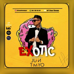 EXOTIC BY JUAN TAMAYO - LIVE SESSION.