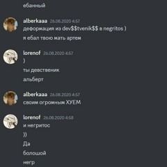 - Среди Белых Облаков