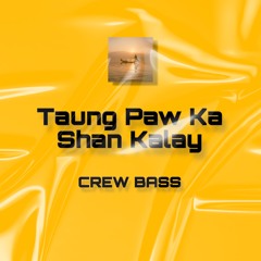CREW BASS - TAUNG PAW KA SHAN KALAY (တောင်ပေါ်ကရှမ်းကလေး)[BAILE FUNK]