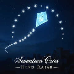 SeVeNTeeN CriEs - The Innocence-B