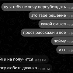 MTV Junk #painhub.mp3_[leak]