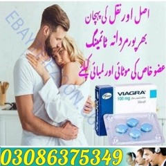 Viagra Tablet In Pakistan - Call 03086375349