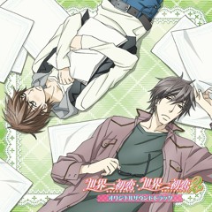 Sekaiichi Hatsukoi OST.1 track-.32 mp4