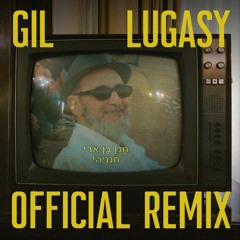 חנן בן ארי - חנניה (Gil Lugasy Official Remix)