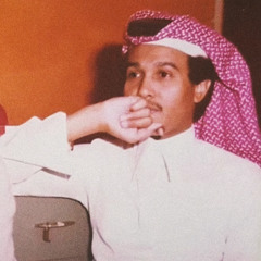 الحيره تسرح بالظنون - تسجيل طربي