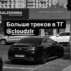 Brodanse - Sleep Won't Come Больше треков в тг @cloudzlr (slowed + reverb)