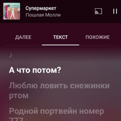 Супермаркет /mylancore