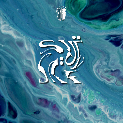 SUËSÄI [FREE DOWNLOAD]