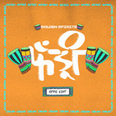 TUJYA PRITICHA VINCHU-[GOLDEN SPIRITS AFRO EDIT]