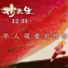 Câu Trả Lời Có Thể Giải Đáp Tất Cả - Châu Thâm