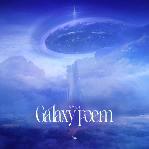 Galaxy Poem [Soaring Records 6th Anniversary Album]
