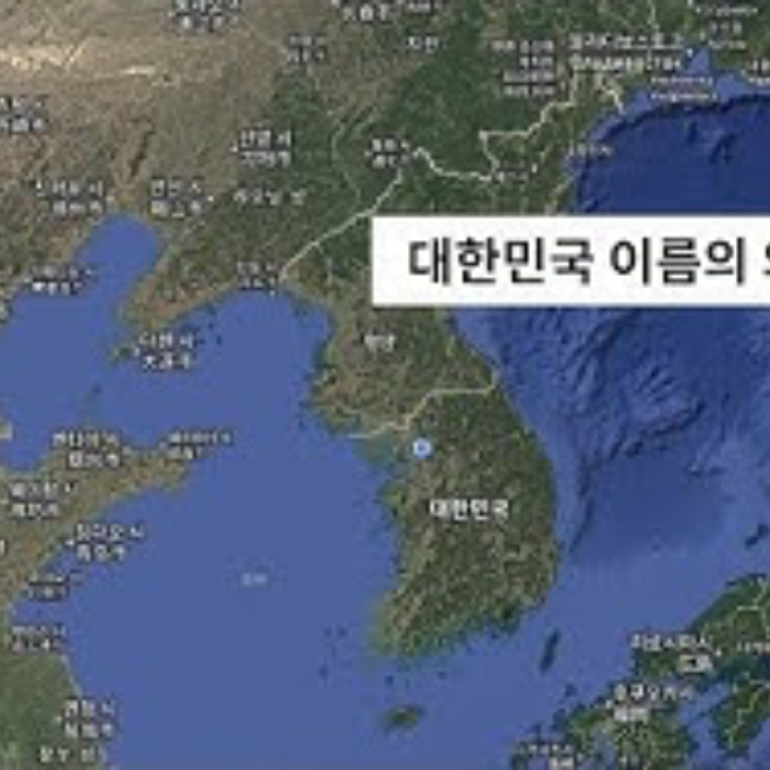2025-06-29 구조론 제78회 대한민국 이름의 의미, 무뇌좌파와 일베극우 episode artwork