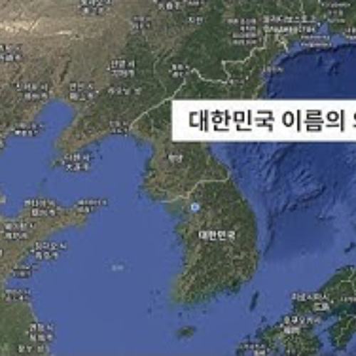 2025-06-29 구조론 제78회 대한민국 이름의 의미, 무뇌좌파와 일베극우