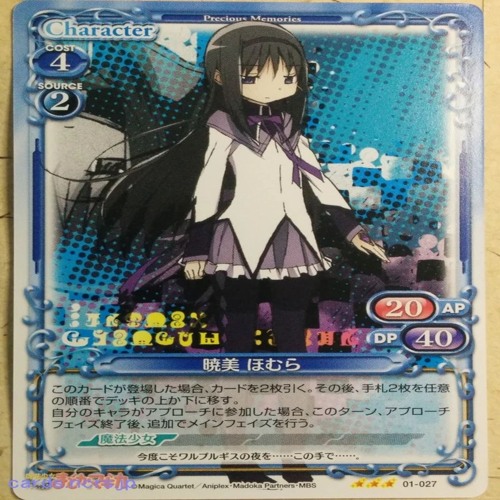 i take none of it seriously