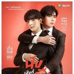 Just Being Friendly By NuNew Video lirik indorepost nunew tillybirds videolirik cutiepie.mp3