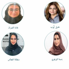 تمكين ذوي الاحتياجات الخاصة