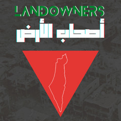 Kenawy - Landowners أصحاب الأرض #palestine #gaza #freepestine #فلسطين #غزة