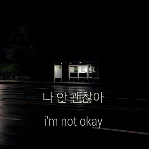 I'm Not Okay
