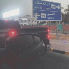 جذبني جيبلا🫨A7