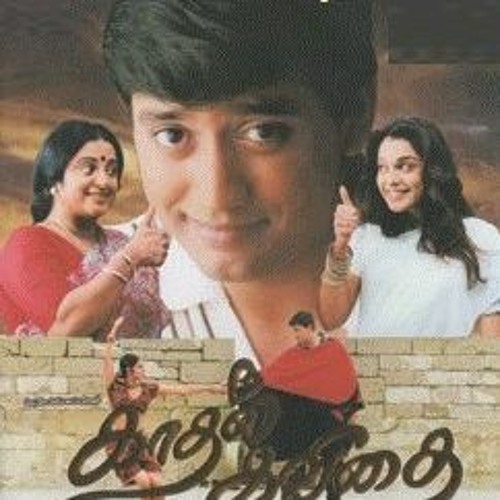 Stream Kadhal Alai Tamil Movie Mp3 Download - !EXCLUSIVE! by Amber | Listen  online for free on SoundCloud