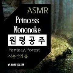 [ASMR] 모노노케히메 사슴신의 숲 🦌 Ambience, Asmr, Princess Mononoke, Ghibli, Forest, Relaxing, Sleep, Insomnia