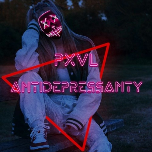 PXVL - Антидепрессанты