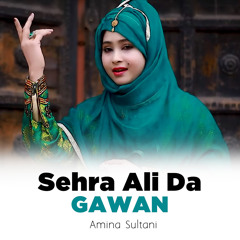 Sehra Ali Da Gawan